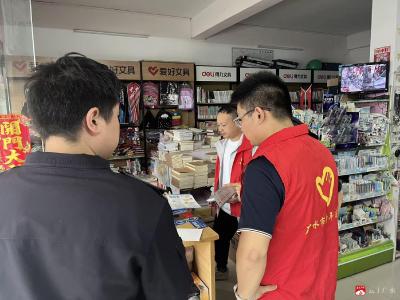 【越·广水】蔡河镇组织开展“扫黄打非·护苗”稽查行动