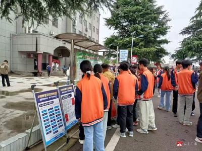 【越·广水】筑牢青春防线，平安伴我成长