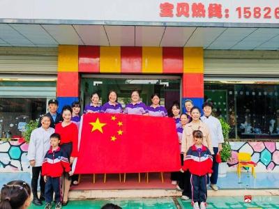 【越·广水】双节同辉  家国同心——陈巷镇东方明珠幼儿园隆重举行双庆活动