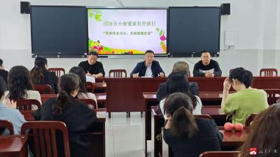 【越·广水】应办五小家长开放日：沉浸式体验食堂管理，共筑校园饮食安全