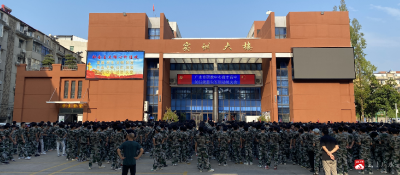 【越·广水】广水市职教中心育才高中：举行新生军训动员大会
