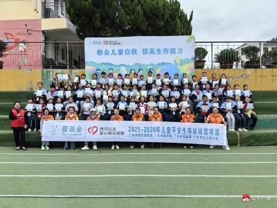 【越·广水】“小课堂•大平安”生存技能走进长岭镇两所学校