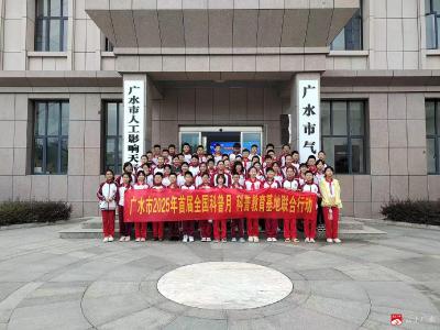 科技改变生活，创新赢得未来 市科协开展2025年全国科普月活动