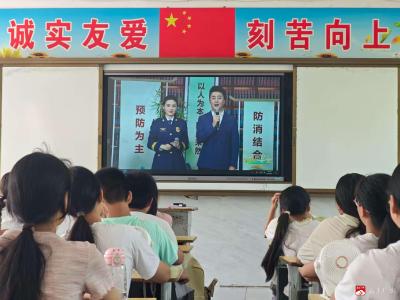 【越·广水】筑牢防火墙，平安校园行——太平镇中心中学组织全体师生观看2025年秋季全国中小学消防安全网络公开课