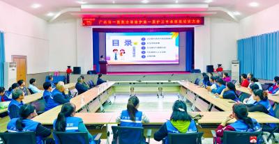 【越·广水】广水一医院举办首届护工专业技能培训   助力陪护服务专业化升级