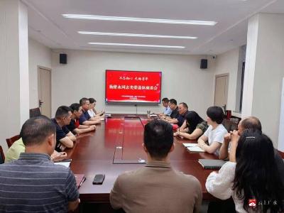 【越·广水】青山不老，薪火相传——广水市三潭风景区兴旺分场场长杨绪永同志光荣退休