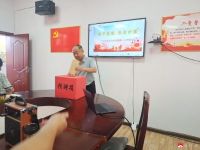 【悦·广水】情暖广水！市农业农村局 “慈善一日捐” 捐助仪式温情落幕