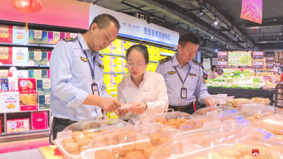 【越·广水】市场监督管理局开展国庆中秋“双节”稳价保质专项监督检查