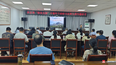 【越·广水】市林业局“绿色先锋”中青年学习班聚焦病虫害防治能力提升