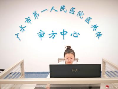 【越·广水】广水市一医院医共体审方中心正式开通运行