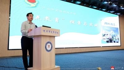 【越·广水】市实验初级中学被评为随州市教学质量优胜单位