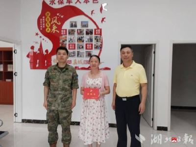 【越·广水】情系受阅官兵 慰问军属暖兵心