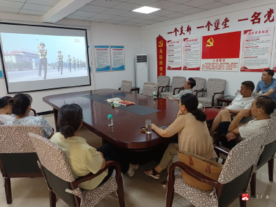 【越·广水】广水财政所组织集中收看纪念抗战胜利80周年大会直播