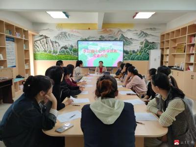 【越·广水】李店镇中心小学召开防欺凌委员会专项工作会议  