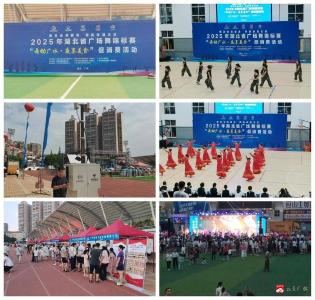 【越·广水】舞动广水·夜享美食 中国电信广水分公司全程通信保障
