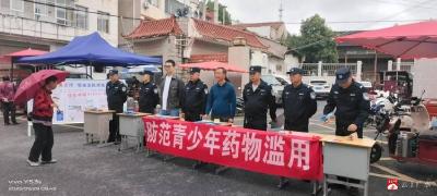 【越·广水】郝店镇开展禁毒“六进”宣传活动，筑牢无毒防护墙