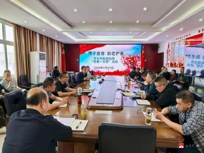 【越·广水】市水利和湖泊局开展2025年“慈善一日捐”  活动