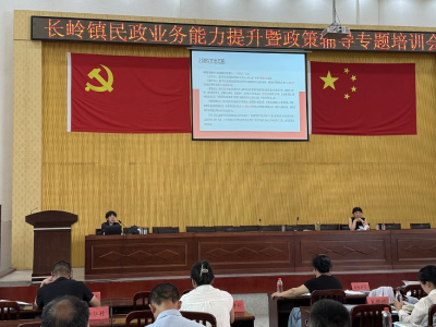 【越·广水】广水市开展社会救助“小讲堂”，提质增效兜民生