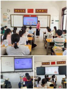 【越·广水】太平镇中心小学举办“新学期‘心’起点”心理健康教育主题班会