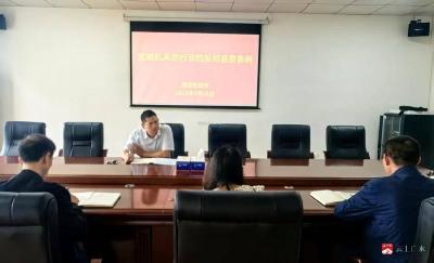 【越·广水】打好“铁算盘” 过好“紧日子” ——郝店财政所专题学习《党政机关厉行节约反对浪费条例》