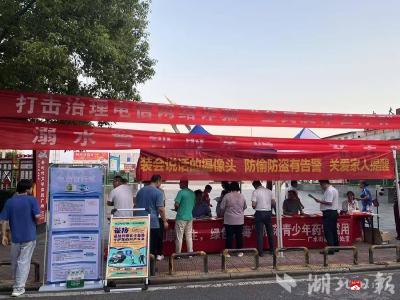 【越·广水】文化搭台 奏响禁毒反诈安全主旋律