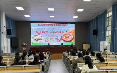 【越·广水】长岭镇中心学校：食安透明 家校同心