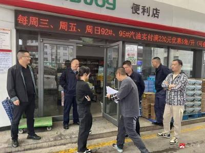 【越·广水】科技经信局：绷紧安全弦 护航双节安