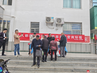 【越·广水】李店镇开展“人人都是营商环境、事事关系营商环境”宣传活动