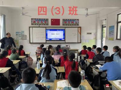 【越·广水】郝店镇中心小学开展“筑牢网络安全防线，守护健康成长空间”主题班会