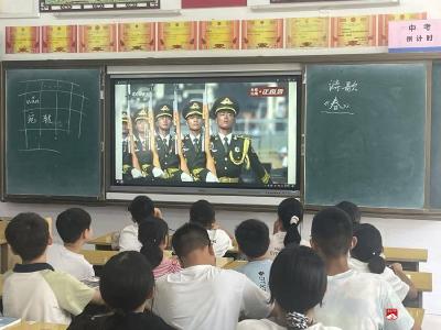 【越·广水】广水市城郊中心中学组织全校师生观看“9.3”阅兵式