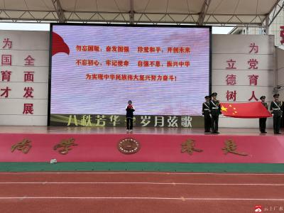 【越·广水】历史警钟催奋进，爱国情怀满校园 ——广水市一中举行纪念“九一八”活动
