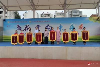 【越·广水】广水市应办五小举行2025年秋季开学典礼