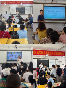 【越·广水】家校携手 共育未来——广水市第三实验小学召开2025年秋季学期家长会