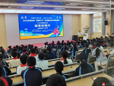 【越·广水】2025年湖北省“百镇千村”全民健身系列赛事活动“冠军校园行”走进广水市杨寨镇中心中学