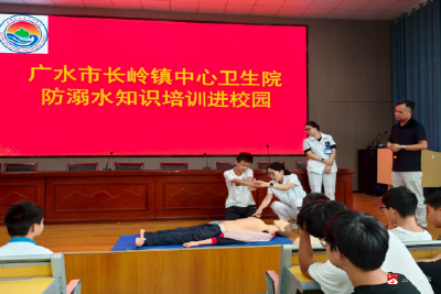 【越·广水】市卫健系统开展“开学第一课”防溺水宣传  筑牢未成年人安全防线