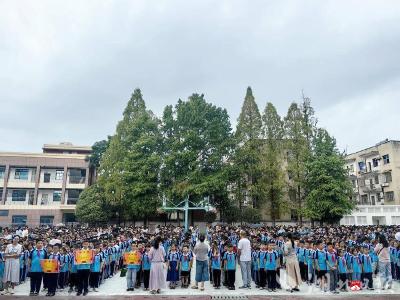 【阅·广水】实验小学教隆重举行2025年秋季开学典礼
