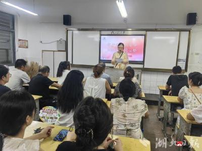 【阅·广水】广水市实验小学教联体召开“关注学生心理健康”主题家长会