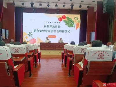 【越·广水】“食”刻守护，“味”爱同行——广水一中举行2025年秋季学期食堂开放日暨膳食监督家长委员会聘书颁发仪式
