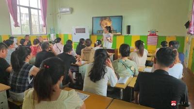 【越·广水】家园携手，为爱同行  ——应办中心幼儿园新学期家长会温暖落幕