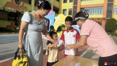 【阅·广水】幼见美好快乐童行—— 永阳幼儿园开展开园典礼活动