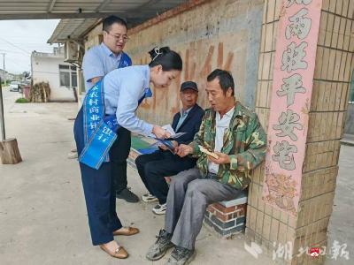 【越·广水】风险提示送上门 金融知识暖民心——广水金融监管支局深入朱店村开展入户金融宣传活动
