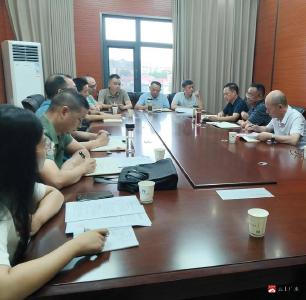 【越·广水】市财政局召开超长期特别国债资金  专项督办会