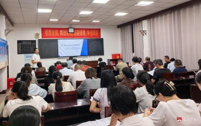 【越·广水】精准研判明方向 凝心聚力促提升——市实验高中召开高三起点考试质量分析会