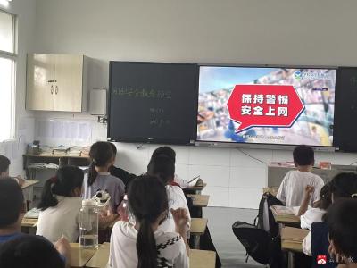 【越·广水】关庙镇中心小学：筑牢网络安全防线 争做文明小网民