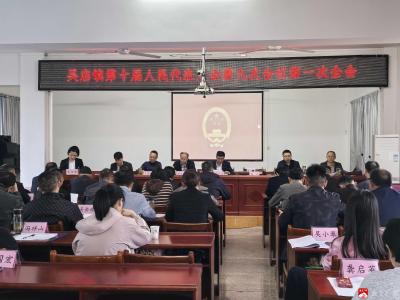 【越·广水】彰显人大担当 建功支点建设