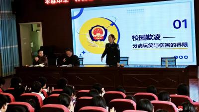 【越·广水】守护青春，与法同行———长岭镇平林初级中学开展“法治进校园”宣讲活动