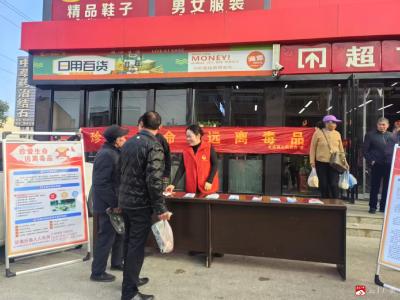 【越·广水】关庙：多部门联合开展禁毒宣传筑牢全民防毒安全墙