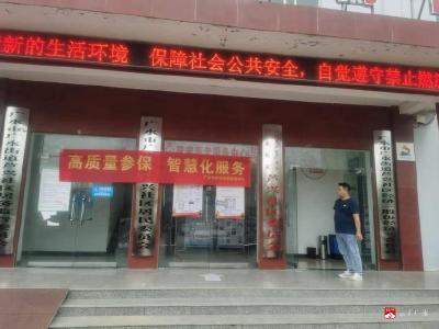 【越·广水】社保政策送到家，便民服务暖万家——  广水市启动“社保服务进万家”活动