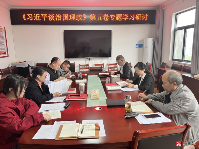 【越·广水】​加强思想理论武装提升人道服务能力——广水市红十字会开展《习近平谈治国理政》第五卷专题学习研讨