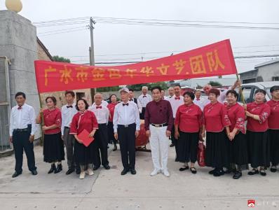 【越·广水】节日歌舞增欢喜，月饼慰问添暖意